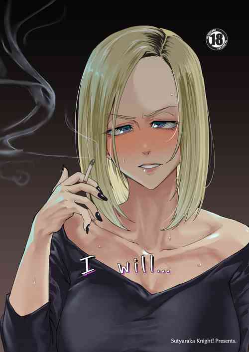 Download Atashi ga.... | I Will...