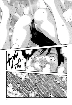 Page 100 of Sense Vol. 3