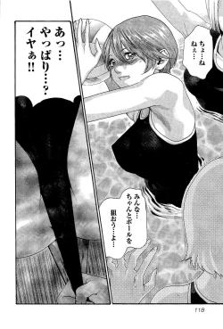 Page 121 of Sense Vol. 3