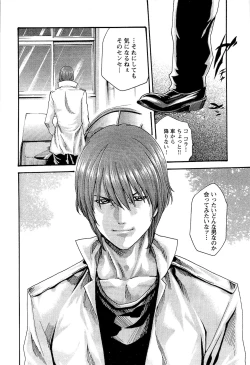 Page 129 of Sense Vol. 3