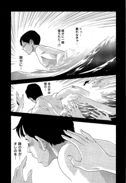 Page 130 of Sense Vol. 3