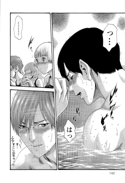 Page 145 of Sense Vol. 3