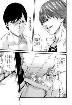 Page 158 of Sense Vol. 3