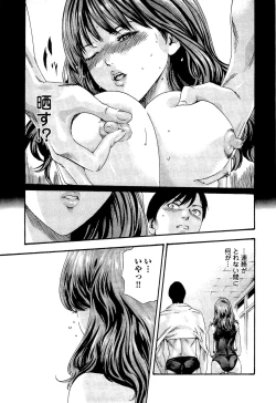 Page 160 of Sense Vol. 3