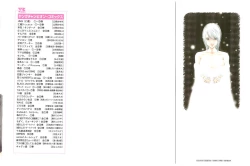 Page 2 of Sense Vol. 3