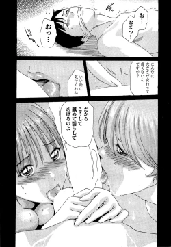 Page 38 of Sense Vol. 3