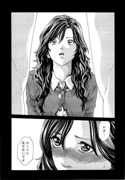 Page 48 of Sense Vol. 3
