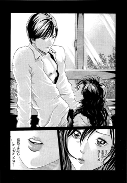 Page 49 of Sense Vol. 3