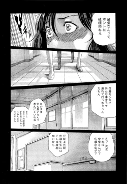Page 57 of Sense Vol. 3