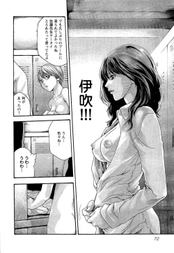 Page 75 of Sense Vol. 3