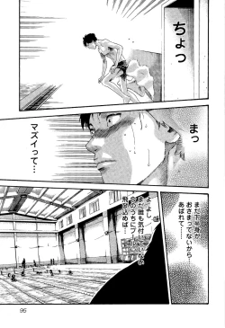 Page 98 of Sense Vol. 3