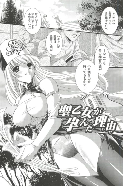 Page 41 of Shoujo Meikyuu | Girl's Labyrinth