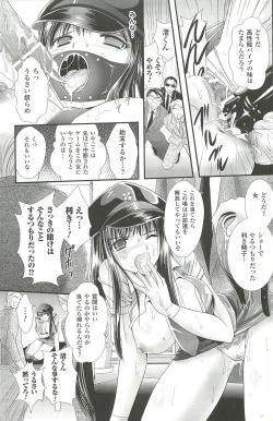 Page 91 of Shoujo Meikyuu | Girl's Labyrinth