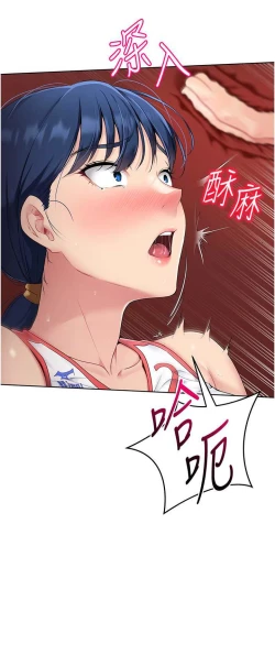 Page 177 of Set up!排球少女 1-10