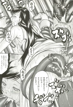 Page 102 of Nightmare Mission