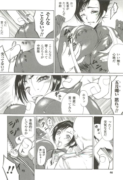 Page 46 of Nightmare Mission