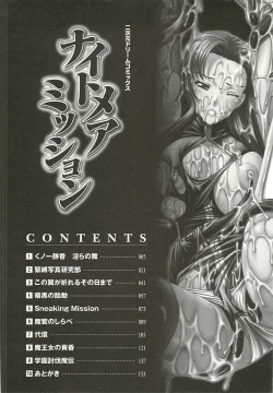 Page 4 of Nightmare Mission