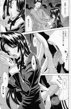 Page 103 of COMIC Prism Vol. 1 2010 Winter