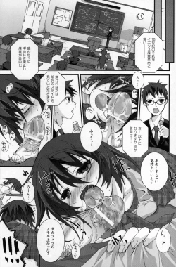 Page 173 of COMIC Prism Vol. 1 2010 Winter