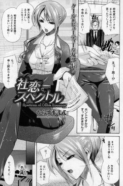 Page 227 of COMIC Prism Vol. 1 2010 Winter