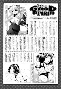 Page 271 of COMIC Prism Vol. 1 2010 Winter