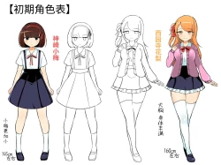 Page 2 of Gekokujou Monogatari