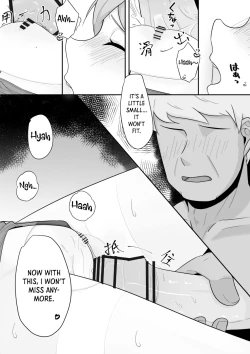 Page 14 of Shamare's Patching Time