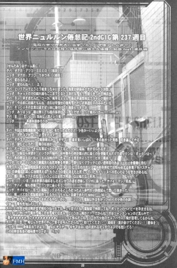 Page 21 of CELLULOID - ACME