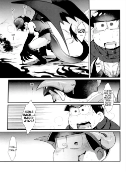 Page 151 of Monthly KaraOso Omnibus