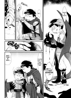 Page 152 of Monthly KaraOso Omnibus