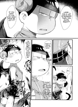 Page 157 of Monthly KaraOso Omnibus