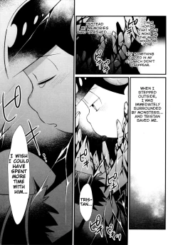 Page 161 of Monthly KaraOso Omnibus