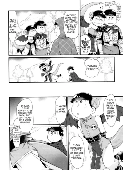 Page 201 of Monthly KaraOso Omnibus