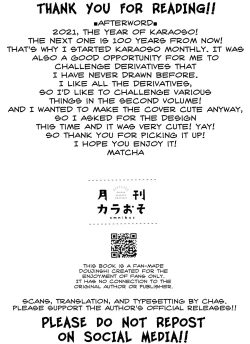 Page 207 of Monthly KaraOso Omnibus