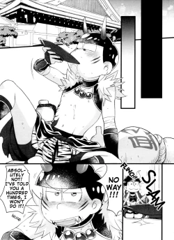 Page 25 of Monthly KaraOso Omnibus