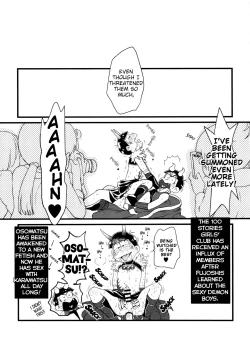 Page 37 of Monthly KaraOso Omnibus