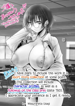 Page 14 of Benkyoukai wa Junbishitsu de | Study Session in the Prep Room