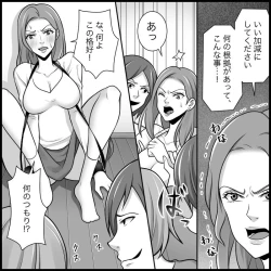 Page 10 of S&M Apartment Complex - Hellish Lesbian Sex Training