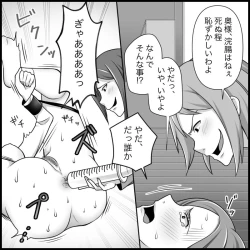 Page 23 of S&M Apartment Complex - Hellish Lesbian Sex Training