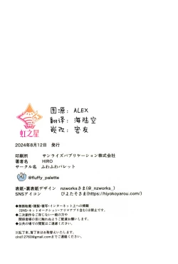 Page 23 of voucher flower | 凭证Flower