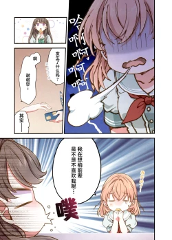 Page 4 of voucher flower | 凭证Flower