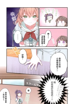 Page 6 of voucher flower | 凭证Flower
