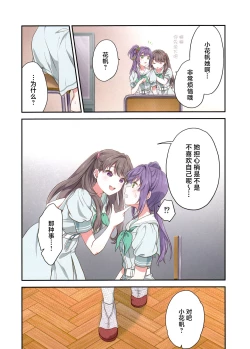 Page 8 of voucher flower | 凭证Flower