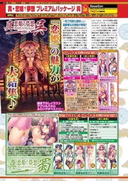 Page 104 of BugBug 2020-07