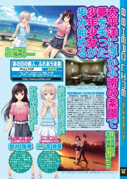 Page 13 of BugBug 2020-07