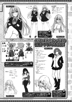 Page 145 of BugBug 2020-07