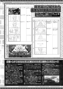 Page 146 of BugBug 2020-07