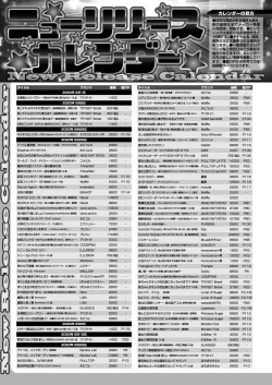 Page 164 of BugBug 2020-07