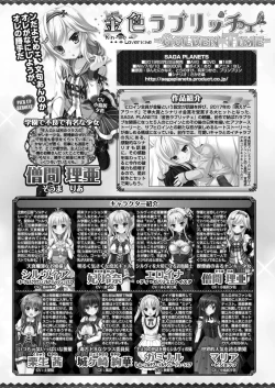 Page 174 of BugBug 2020-07