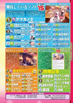 Page 23 of BugBug 2020-07